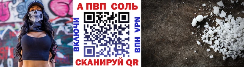 Где найти наркотики Новомосковск МЕТАМФЕТАМИН Alpha-PVP Гашиш Мефедрон Cocaine