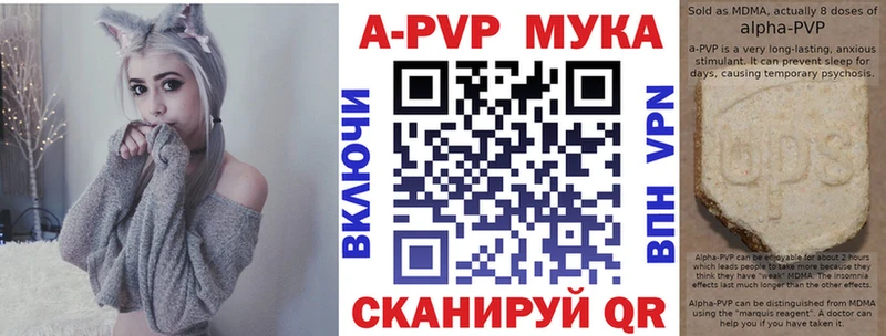 MEGA как зайти  как найти   Новомосковск  Alpha-PVP СК КРИС 