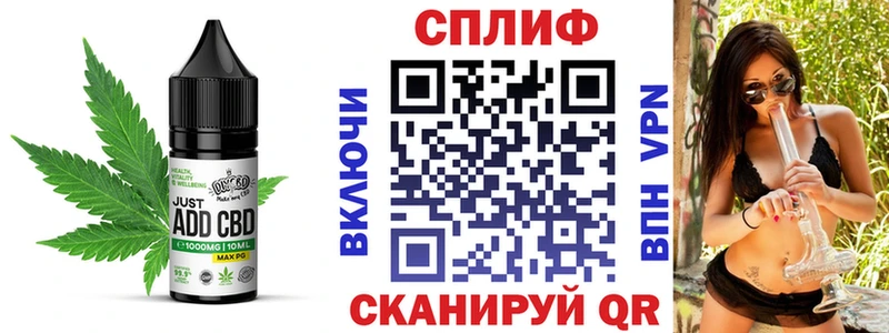 Canna-Cookies конопля  Новомосковск 