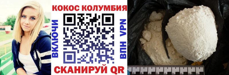 где продают Новомосковск КОКАИН VHQ