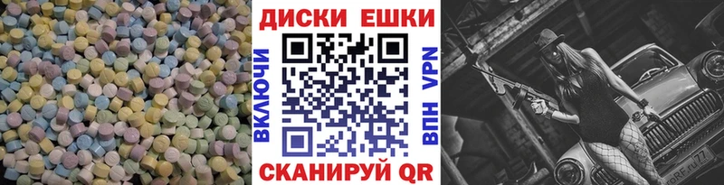 площадка Telegram  Новомосковск  Ecstasy TESLA 