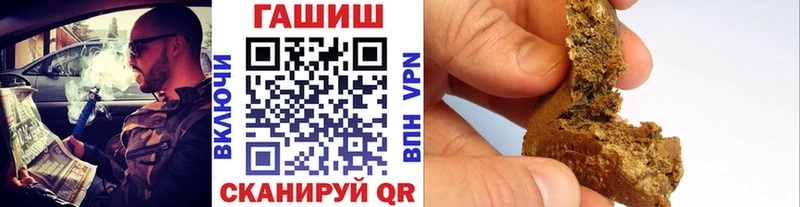 ГАШИШ hashish  магазин продажи   Новомосковск 