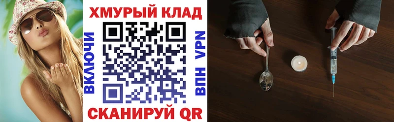 Героин белый  Новомосковск 