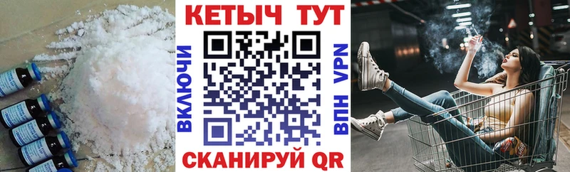 Кетамин ketamine  KRAKEN как зайти  Новомосковск 