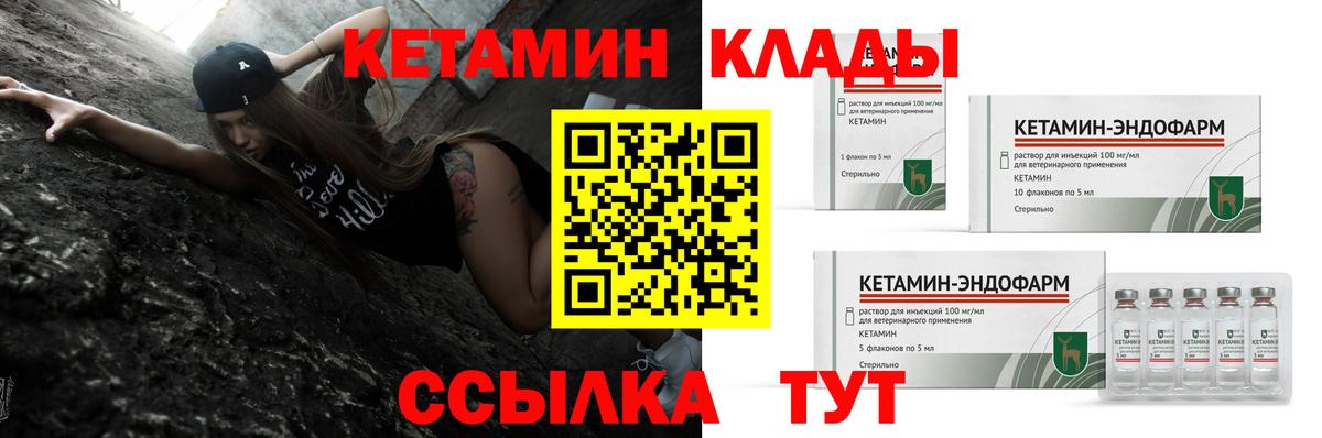 Cocaine  ГАШ  Новомосковск  A PVP СК   Меф кристаллы  Вход с VPN  Каннабис 