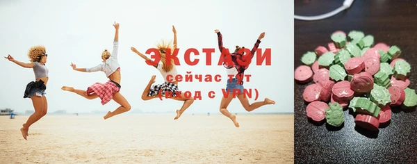 мяу мяу кристалл Балабаново