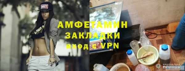 ECSTASY Балахна