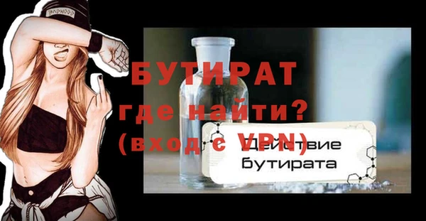 марки nbome Армянск