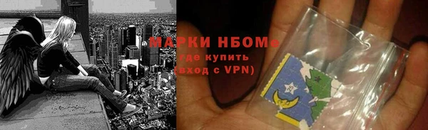 мяу мяу кристалл Балабаново