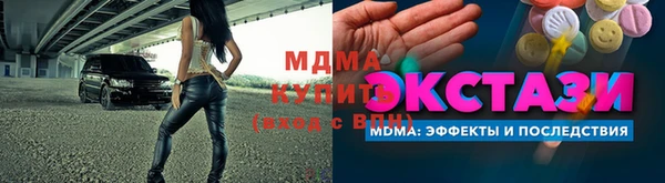дмт Арсеньев