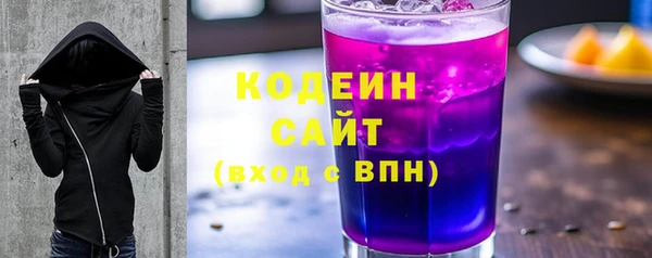 ECSTASY Балахна