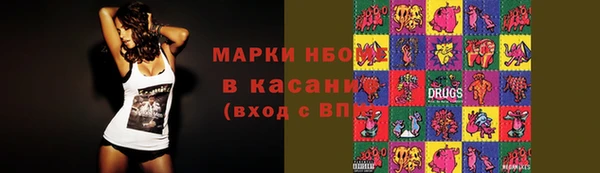 альфа пвп Аркадак