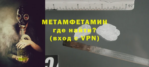 мяу мяу кристалл Балабаново