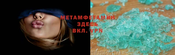 гашишное масло Елизово