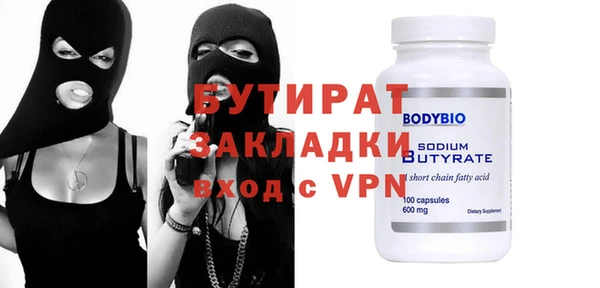 мяу мяу кристалл Балабаново