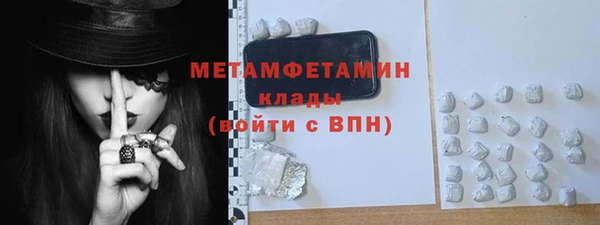 мяу мяу кристалл Балабаново