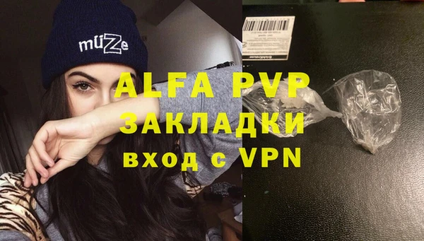 МДПВ Баксан
