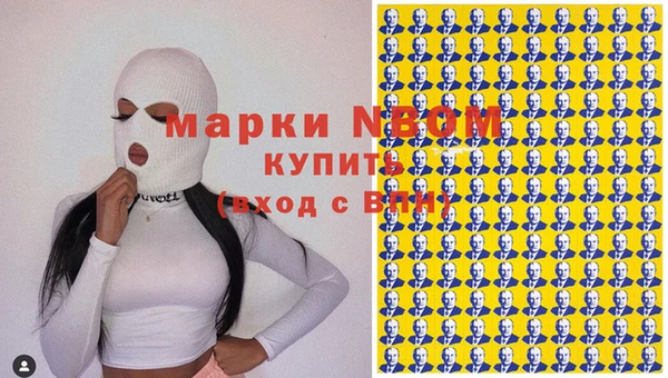 марки nbome Армянск