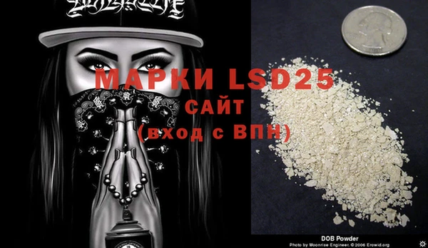 марки nbome Армянск