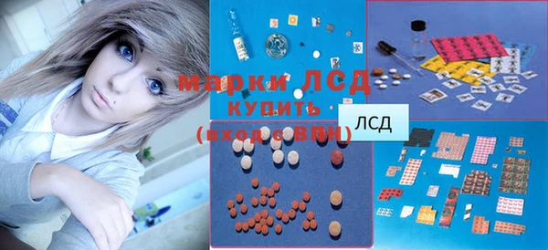 ECSTASY Балахна