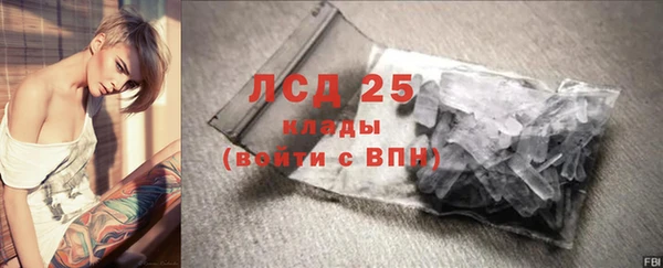 ECSTASY Балахна