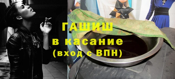 ALPHA-PVP Заволжск
