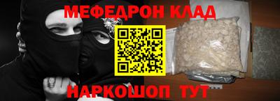мяу мяу мука Старая Купавна