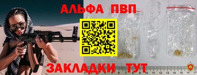 стафф Тверь