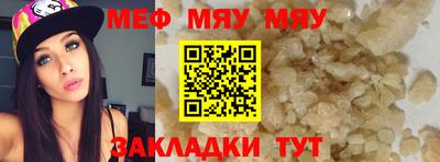 мяу мяу мука Старая Купавна