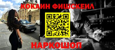 мяу мяу мука Старая Купавна