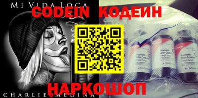 мескалин Ставрополь