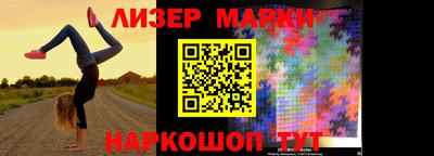 мескалин Ставрополь