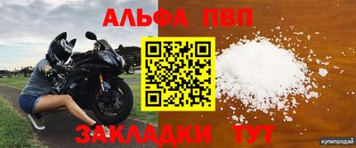 мескалин Ставрополь