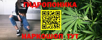 мескалин Ставрополь