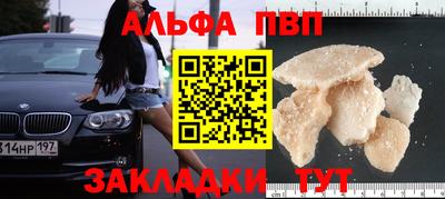 мескалин Ставрополь