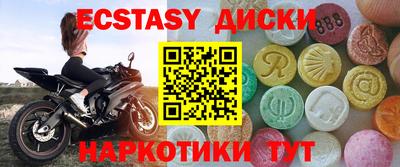 мескалин Ставрополь