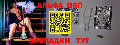мескалин Ставрополь