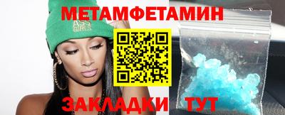 мескалин Ставрополь