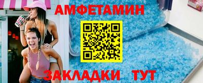 мескалин Ставрополь
