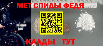 мескалин Ставрополь