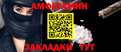 мяу мяу мука Старая Купавна
