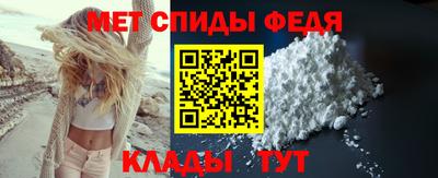 мескалин Ставрополь