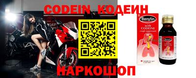 мяу мяу мука Старая Купавна