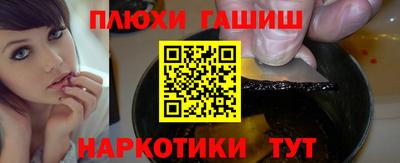мескалин Ставрополь