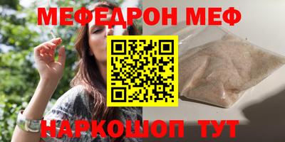 мяу мяу мука Старая Купавна