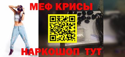 мескалин Ставрополь