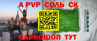 мяу мяу мука Старая Купавна