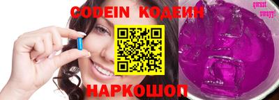 мескалин Ставрополь