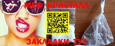 мяу мяу мука Старая Купавна