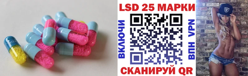 ЛСД экстази кислота  Новомосковск 
